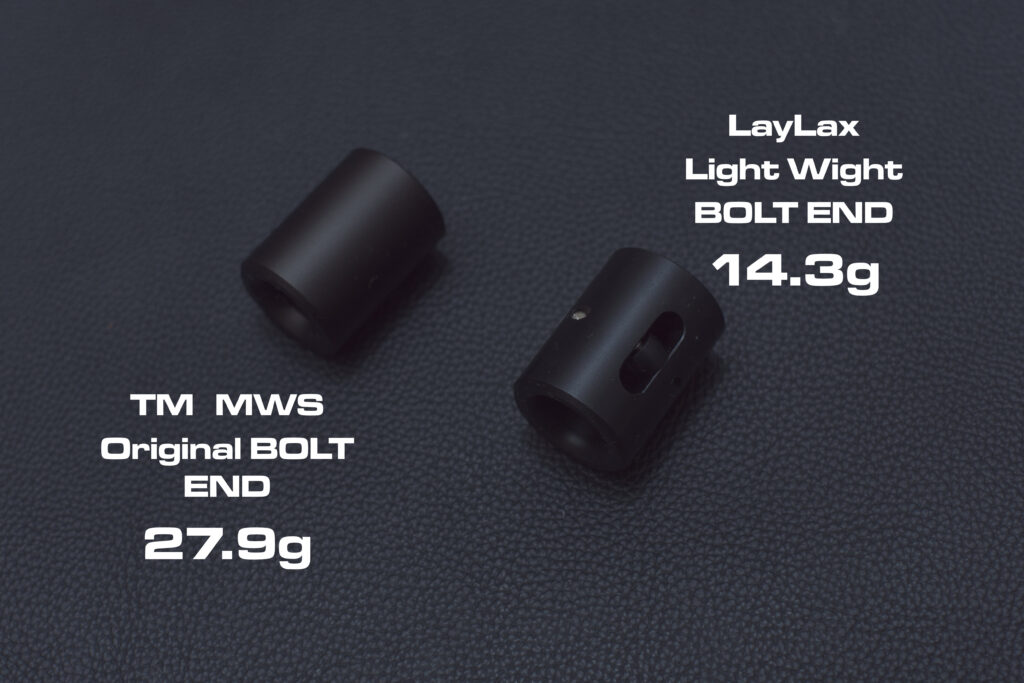 マルイMWS純正キャリアエンドとライトウェイトキャリアとの重量比較。